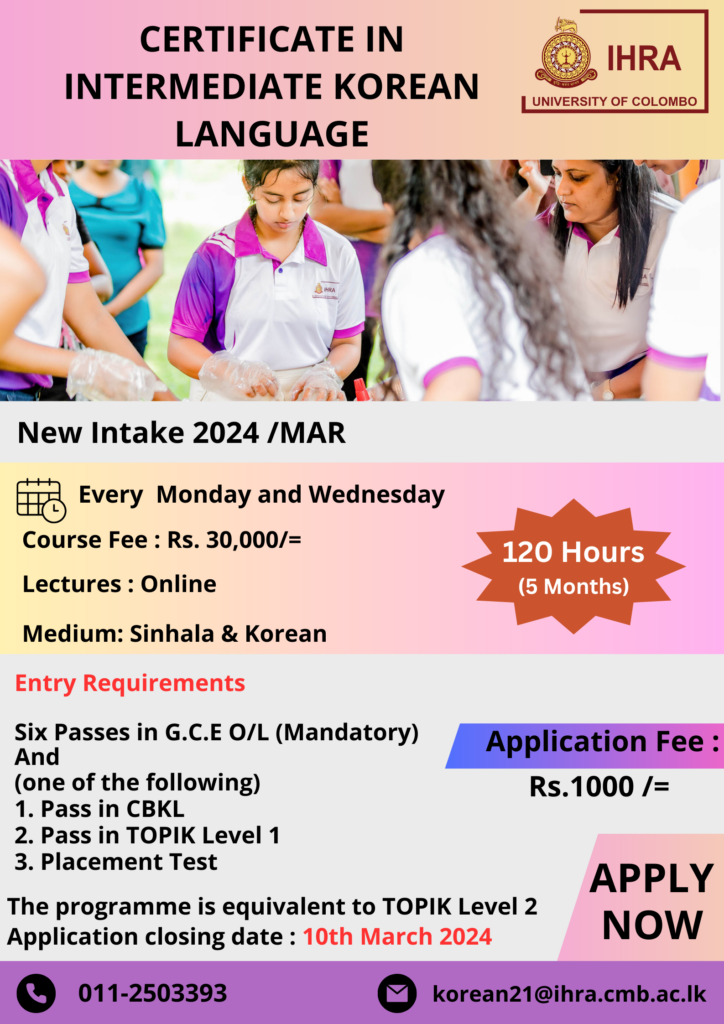 Application Calling for Certificate in Intermediate Korean Language (CIKL) – Intake 2024