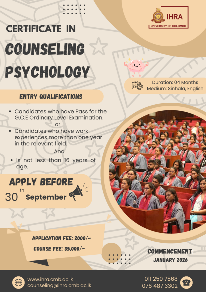 Application Calling for Certificate Course in Counseling Psychology (CCCP) - Intake 2026