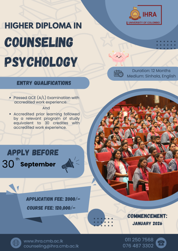 Application Calling for Higher Diploma in Counseling Psychology (HDCP) - Intake 2026