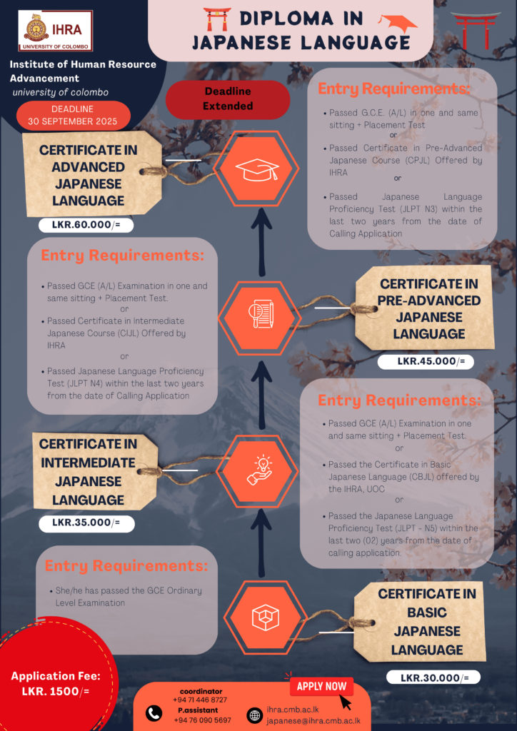Application Calling for Diploma in Japanese Language (DJL) - Intake 2025