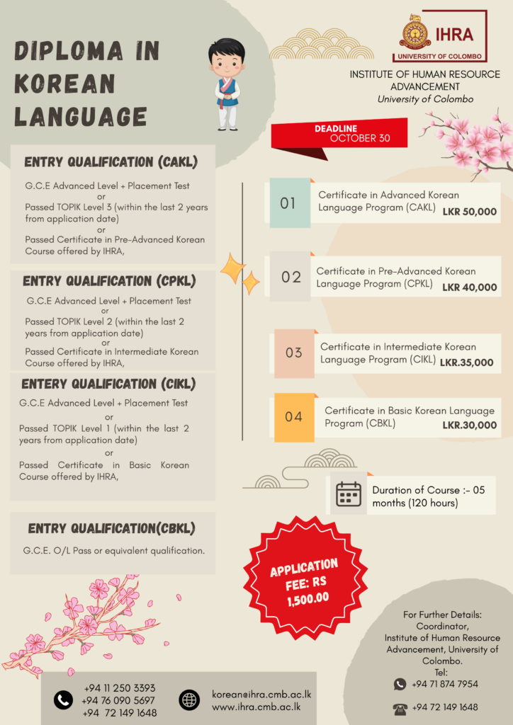 Application Calling for Diploma in Korean Language (DKL)