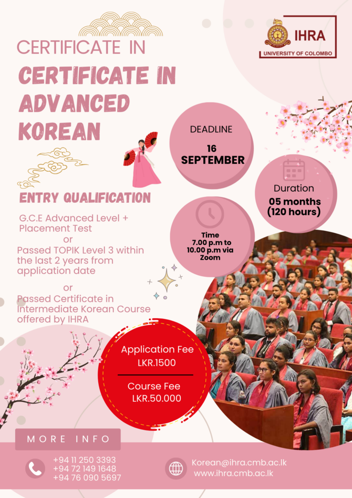 Application Calling for Certificate in Advanced Korean Language (CAKL)