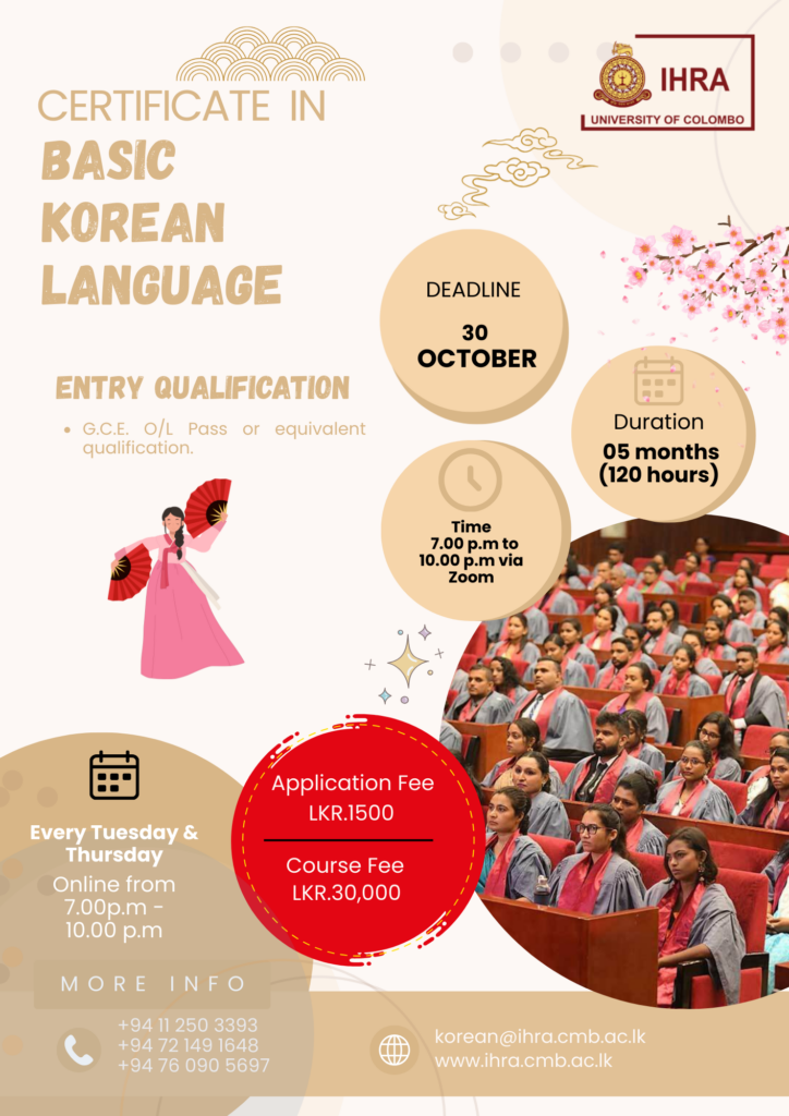 Application Calling for Certificate in Basic Korean Language (CBKL)