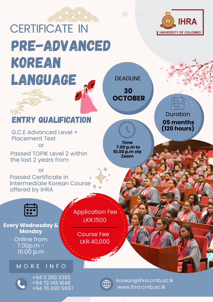 Application Calling for Certificate in Pre-Advanced Korean Language