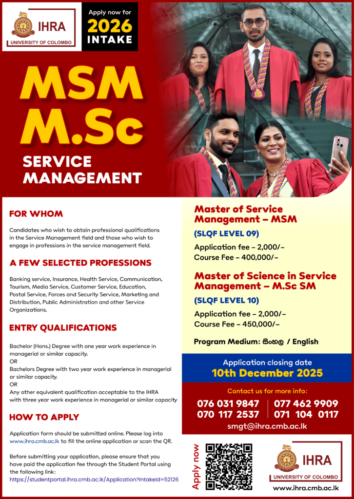 Application Calling for Master in Service Management (MSM) & Master of Science in Service Management (MSc.SM) Programs - Intake 2026