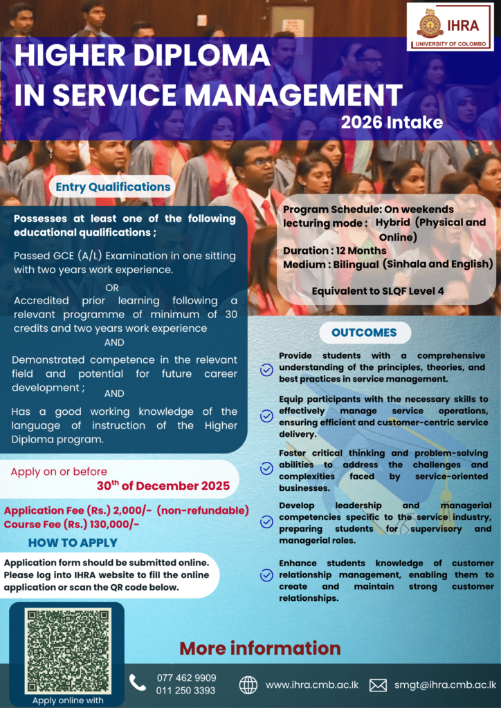Application Calling for Higher Diploma in Service Management (HDSM) - Intake 2026