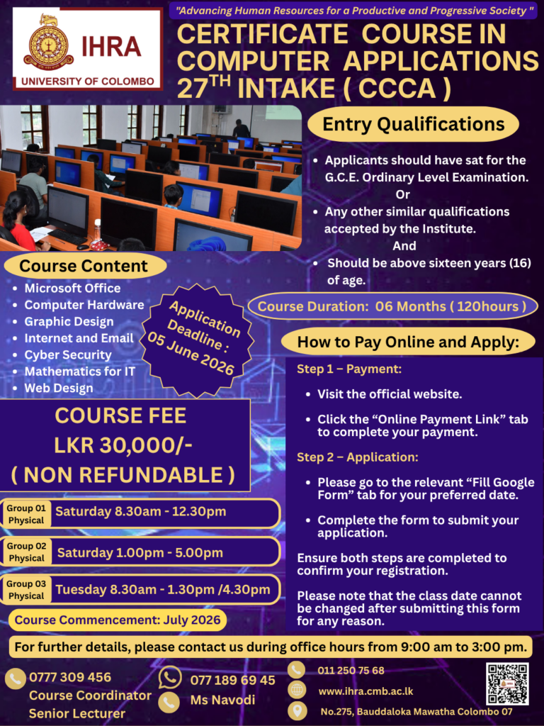 Application Calling for Certificate Course in Computer Applications (CCCA) – Batch 27