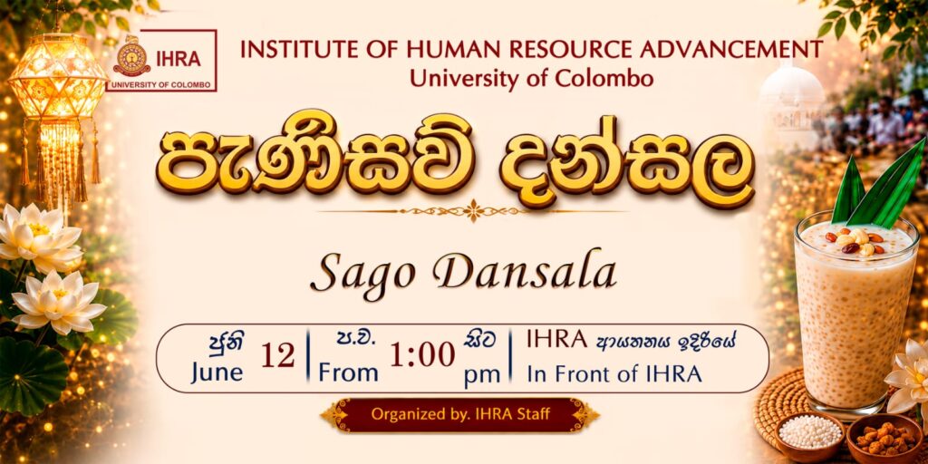 IHRA Successfully Organized a “Sago Dansala” in Celebration of Poson Poya 2026