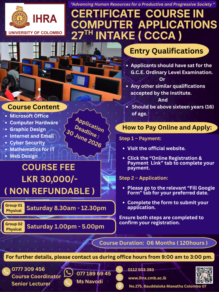 Application Calling for Certificate Course in Computer Applications (CCCA) – Batch 27