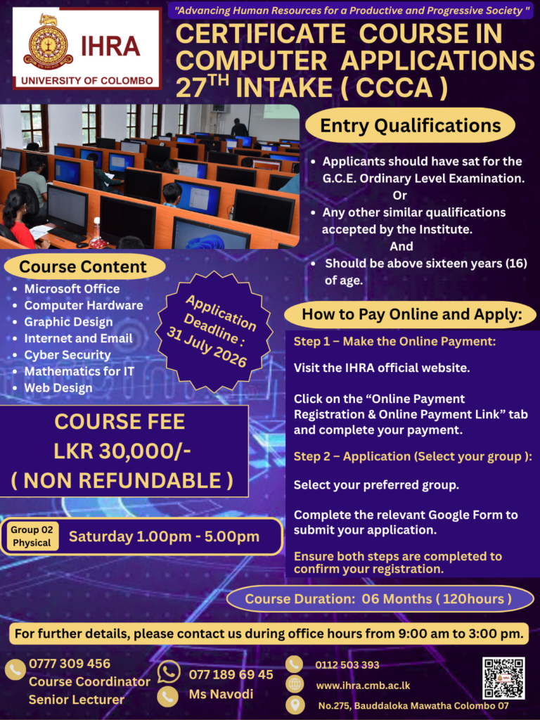 Application Calling for Certificate Course in Computer Applications (CCCA) – Batch 27