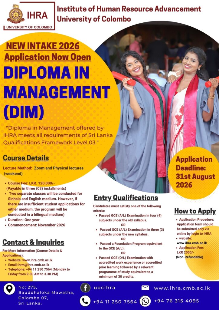 Application Calling for Diploma in Management (DIM) - Intake 2026