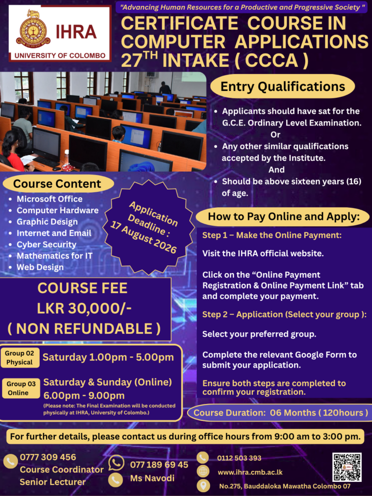 Application Calling for Certificate Course in Computer Applications (CCCA) – Batch 27