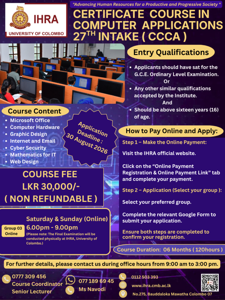 Application Calling for Certificate Course in Computer Applications (CCCA) – Batch 27