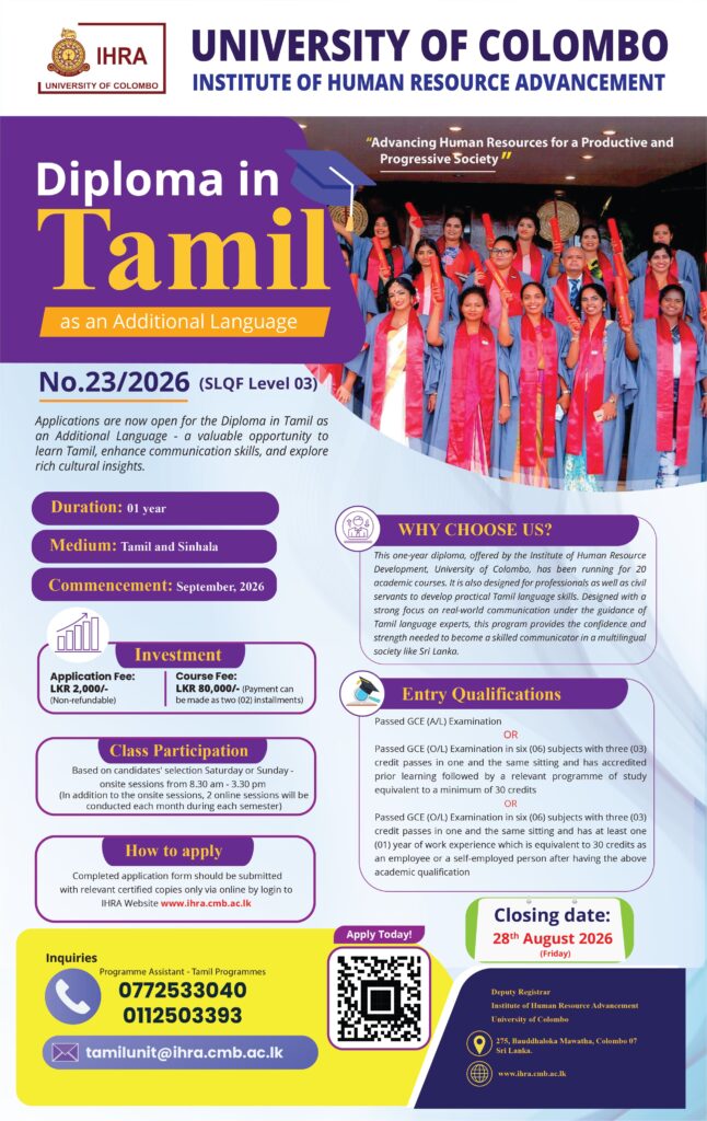 Application Calling for Diploma in Tamil as an Additional Language (DTAL) - 23/2026