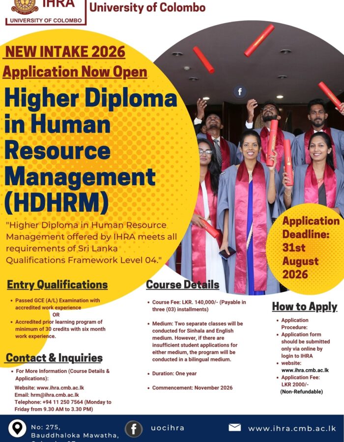 hdhrm-ad-2026 hdhrm-ad-2026