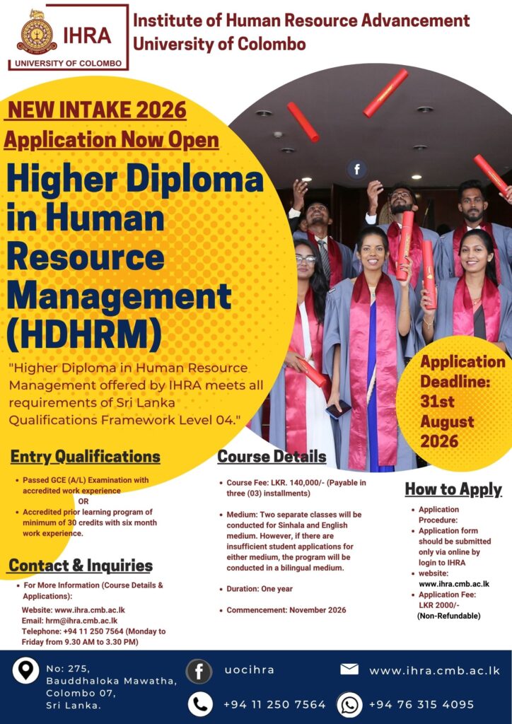 Application Calling for Higher Diploma in Human Resource Management (HDHRM) - Intake 2026