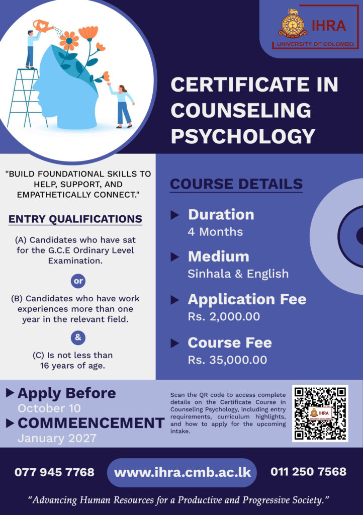 Application Calling for Certificate Course in Counseling Psychology (CCCP) - Intake 2027