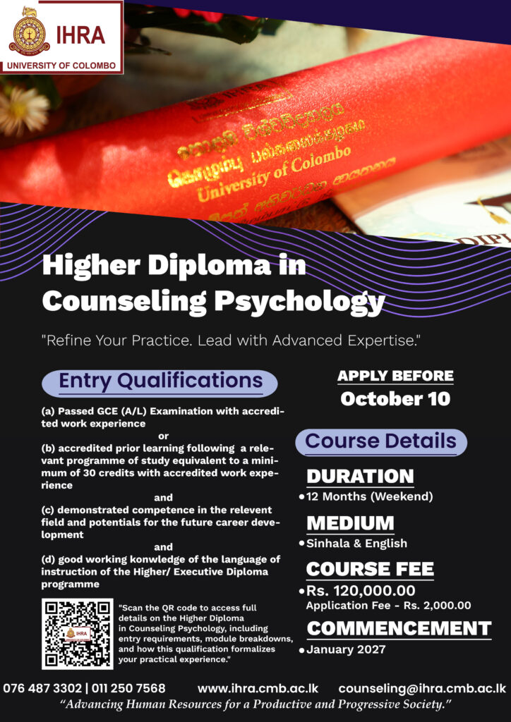 Application Calling for Higher Diploma in Counseling Psychology (HDCP) - Intake 2027