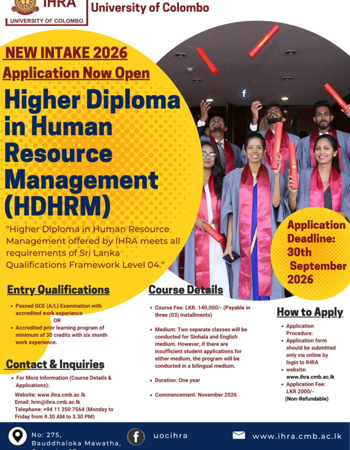 HDHRMPoster-extended-ad HDHRMPoster-extended-ad