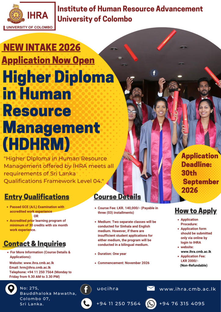 Application Calling for Higher Diploma in Human Resource Management (HDHRM) - Intake 2026